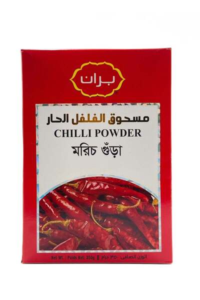 Null Chili Powder 350 grams