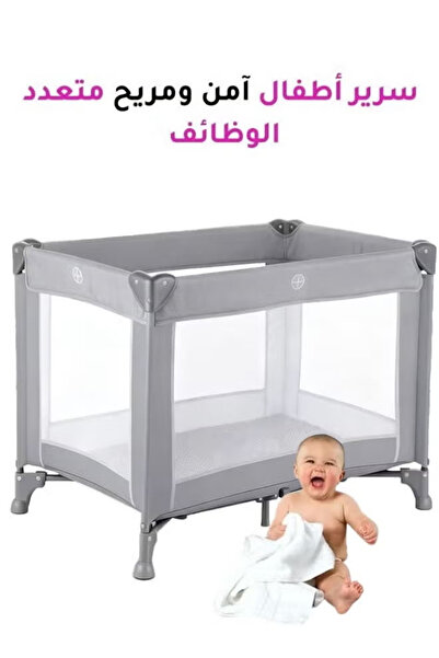 Cady One Safe and comfortable baby crib and cot with mesh barriers to keep the interior more ventilated.