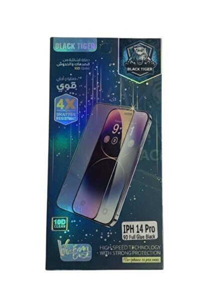 BLACK TIGER 10D Full Glue Tempered Glass Screen Protector for iPhone 14 Pro