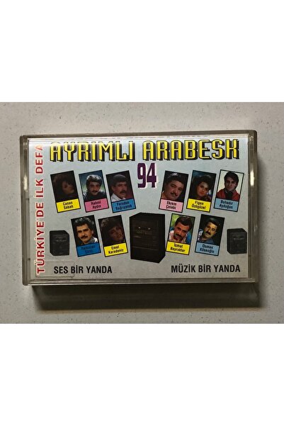 Erdal Müzik Ayrımlı Arabesk 94 Cassette