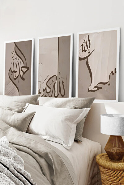kutuTR Beyaz Çerçeveli 2D UV Baskı 3’lü MDF Tablo Set –Allah Yazılı Minimal A...