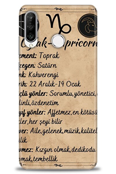 Rulet Aksesuar غطاء متوافق مع هاتف هواوي P30 لايت HD مطبوع - غطاء سيليكون بتص...