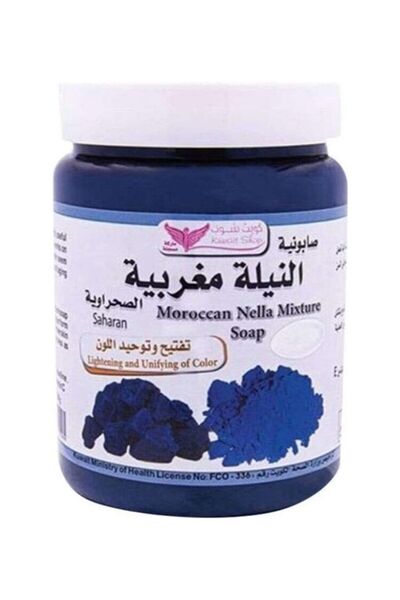 Kuwait Shop Moroccan Nella Soap Mixture 500grams