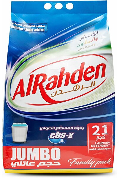 GENERIC4 صابون غسيل الملابس العادي من الرهدان، 21 كجم