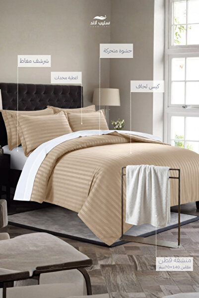 SLEEPLAND Hotel-style beige bedspread set (one and a half size, 200x140 cm) with a cotton towel (70x140 cm).