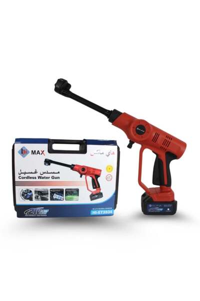 Hi Max مسدس غسيل سيارات ٢١ فولت هاي ماكس