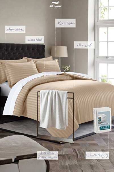 SLEEPLAND Hotel-style beige bedspread set (one and a half size, 200x140 cm) with a set of pillowcases and cotton towels (70x140 cm).