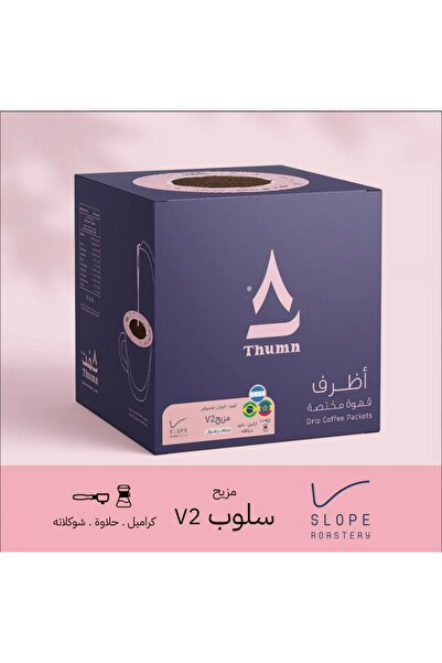 THUMN Premium Coffee Sachets - Blend v2