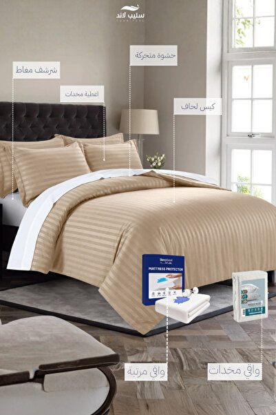 SLEEPLAND Hotel-style beige bed sheet set (one and a half size, 200x140 cm) with mattress protector and pillow protector set