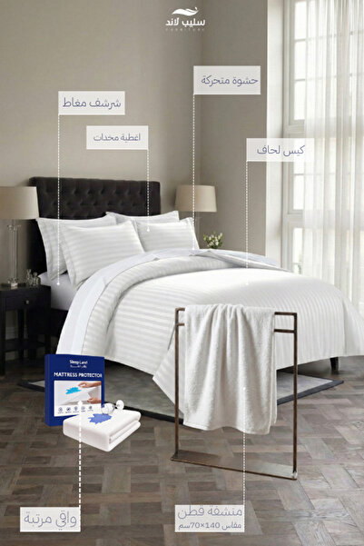 SLEEPLAND Hotel-style white bed sheet set, single and a half size (200x140 cm), with mattress protector and cotton towel.