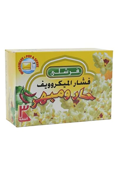 FO فشار فارشلي الحار واللذيذ للميكروويف – 297 غرام