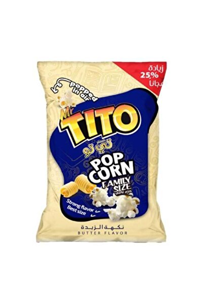 FO فشار بالزبدة T2 | قطعتان