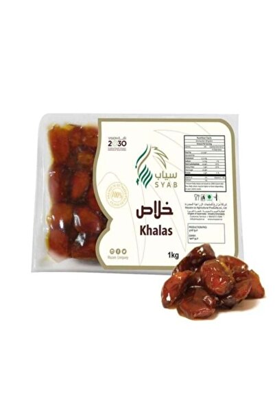 FO Siyab Dates Khalas Makbus 1 kg