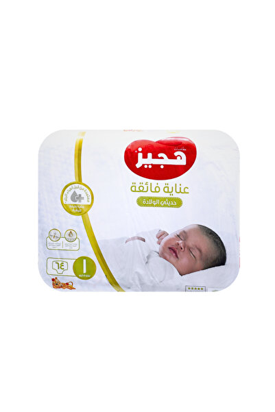 Huggies رعاية إضافية للأطفال حديثي الولادة (1) 1-5 كجم 64DIA