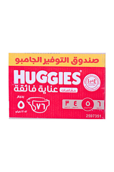 Huggies حفاضات عناية فائقة (5) 12-22 كجم 76 قطر