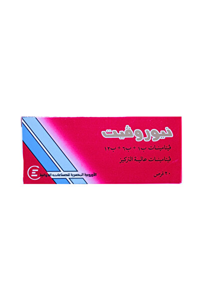 Neurovit TAB 20/TAB