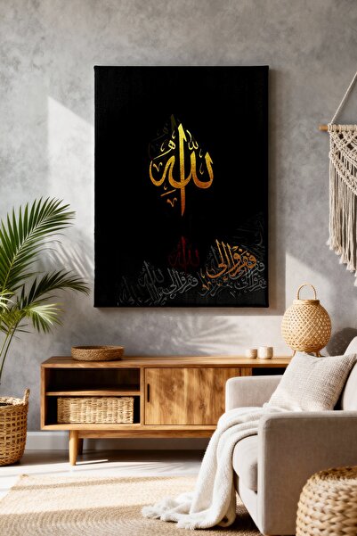 ART NEST DEKOR ALTIN VARAKLI ALLAH YAZILI İSLAMİ HAT CANVAS TABLO