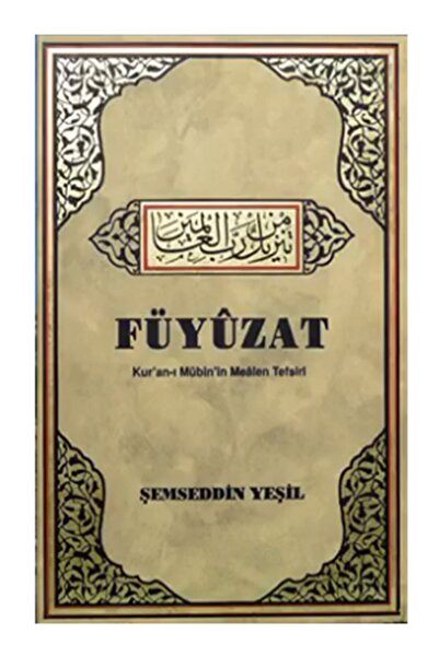 Yeşil Kitabevi Füyuzat - Kur'an-ı Mübin'in Mealen Tefsiri (7 CİLT BÜYÜK BOY)