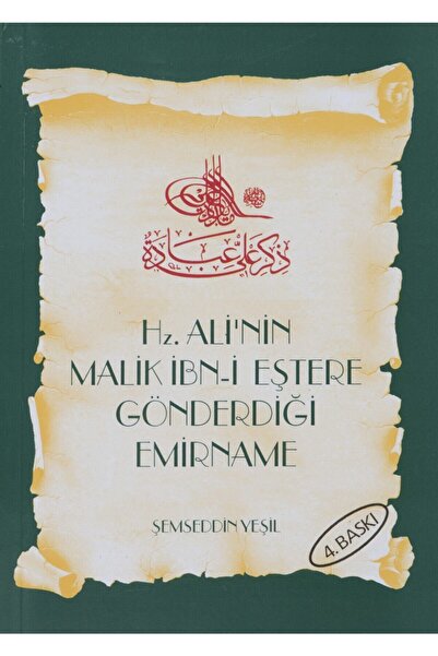 Hz. Ali'nin Malik Ibn-i Eştere Gönderdiği Emirname