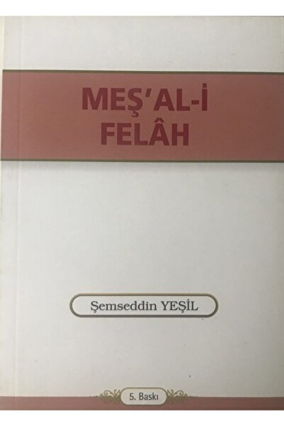 Meş'al-i Felah