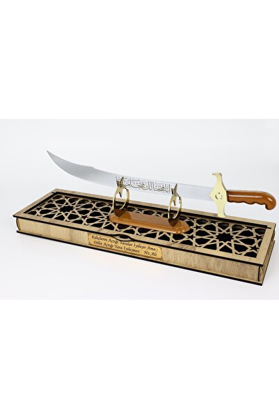 YİGİTECH Dini Hediye 45 cm DEKORATİF KANUNİ KILIÇ ( 93cm + 70cm + 60cm + 45cm...