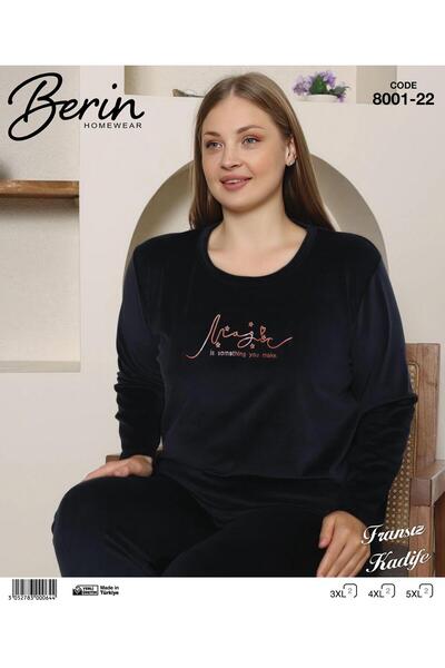 Berin Σετ Πιτζάμες Γαλλικού Τύπου Μεγάλου Μεγέθους Βελούδο