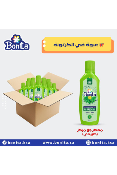BONİTA معطر جو مركز بونيتا بعطر الطبيعي 125 مل بكج 10 عبوات + 2 مجاناً
