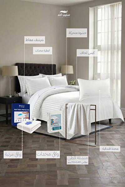 SLEEPLAND Hotel Comfort Package, White, 200x140 cm, with Pillow, Towel, and Mattress Protector