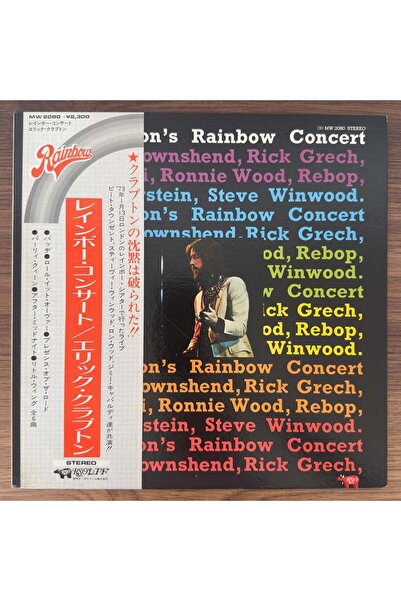 Eric Clapton - Eric Clapton's Rainbow Concert