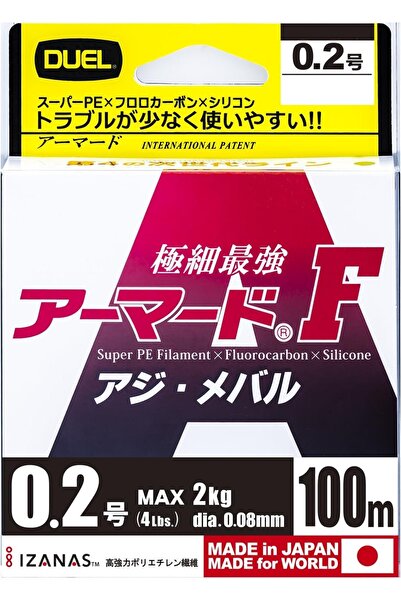 DUEL خيط جديد من البولي إيثيلين 0.2 مم، خيط بولي إيثيلين 0.08 مم بطول 100 متر