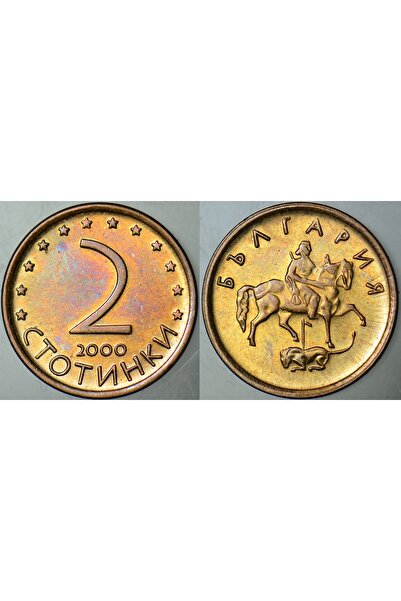 BULGARİSTAN 2 STOTİNKİ 2000 ÇİLALTI.