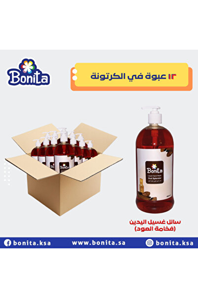 BONİTA Bonita Liquid Hand Soap, Luxury Oud, 1000ml, Pack of 10 + 2 Free