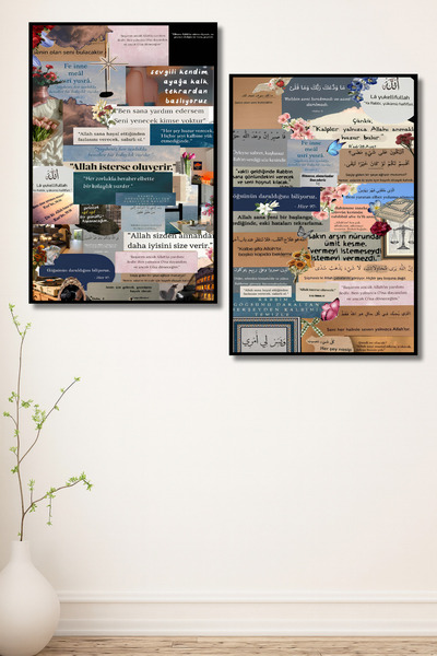 ERUMAR HOME 2 Parça Ayet Tasarım Dini Tablo Çerçeve Görünüm Duvar Dekoru Hedi...