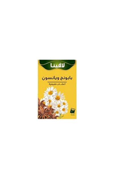 Lavita Chamomile and Anise