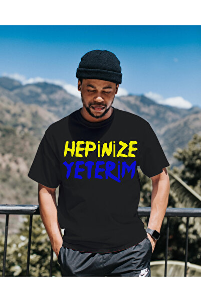 HER ŞEY NOTA www.herseynota.com Μπλουζάκι Unisex με στάμπα "I'm Enough for Al...