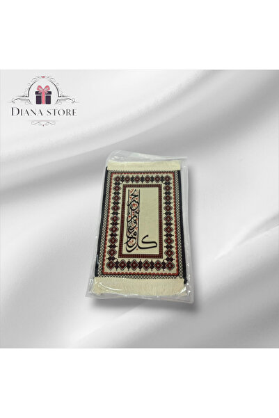 ceneric Mini rugs 43*29cm for Ramadan giveaways (1 piece)