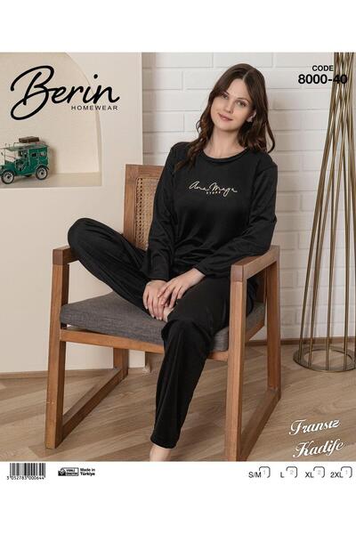 Berin Σετ πιτζάμες γαλλικής βελούδου