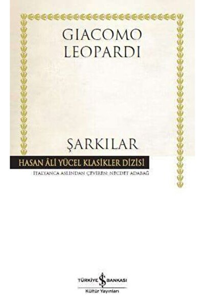 Marvel أغاني - كلاسيكيات حسن علي يوجيل