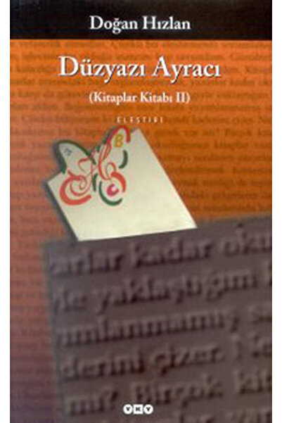 Marvel The Prose Marker (Book of Books 2)