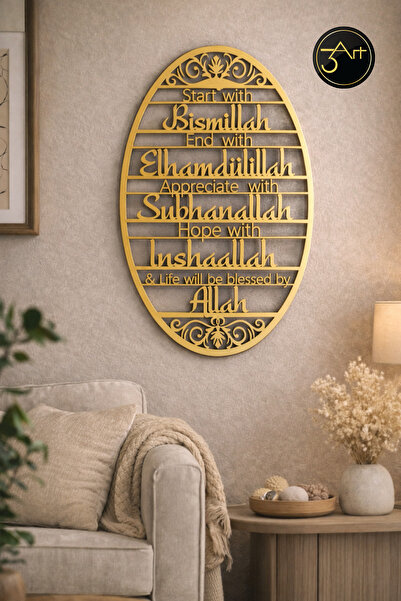 3art Metal İslami Metal Duvar Tablosu – Dekoratif Duvar Süsü