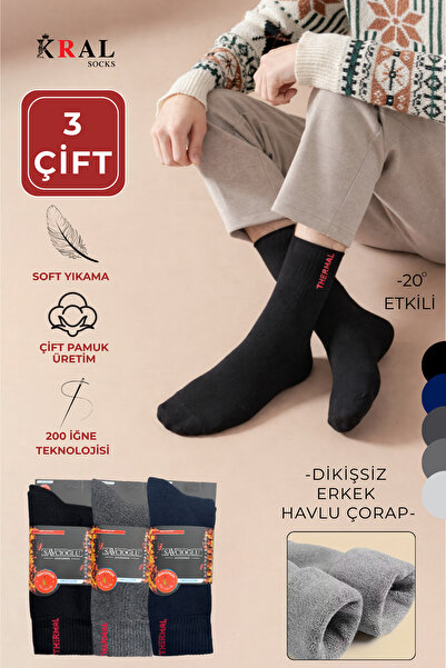 KRAL SOCKS Thermal Winter Thick Terry Men's Socks Stitch-Free (3 Pairs) Terry Combed Cotton Towel Socks