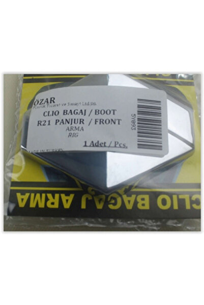 OZARK MTXDPN ΠΑΝΤΑΡΙ (111850) ARMASI CLIO-R21