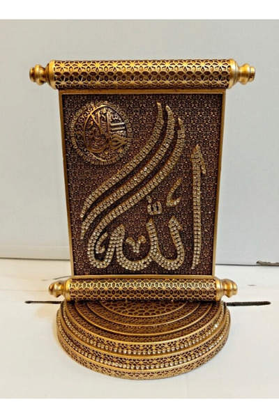 BIBLO Allah lafızlı hac ümre hediyelik