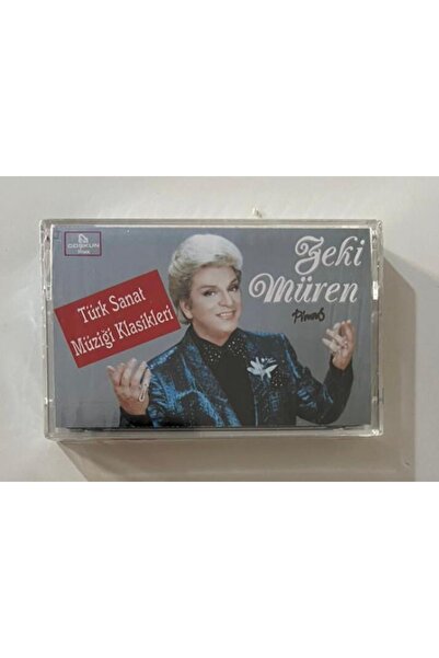 coşkun plak كاسيت موسيقى كلاسيكية تركية من زكي مورين (خالٍ من الجيلاتين)