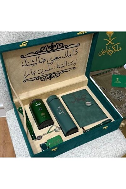 Lamsat Tatriz Winter Whisper Gift Box