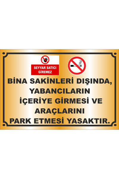 Outdoor One من يدخلون في المناطق الخارجية للمباني، يُمنعون من دخول الأجانب إل...