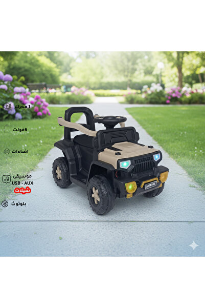 Moment of toys سيارة جيب كهربائية للأطفال