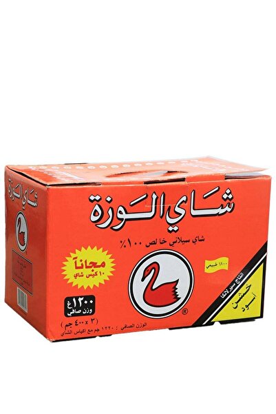 ALWAZAH TEA Pure Ceylon Tea 1200 grams