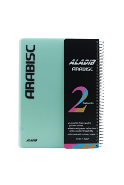 ALADIB دفتر الزخرفة العربية من الأديب - جامعي/عربي - ١٠٠ صفحة