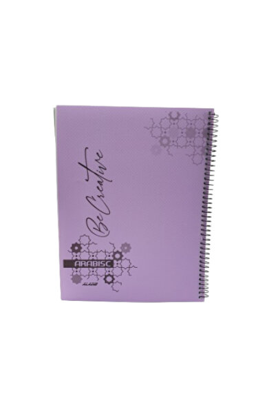 ALADIB دفتر ملاحظات كبير مزخرف بالزخارف العربية - 60 صفحة